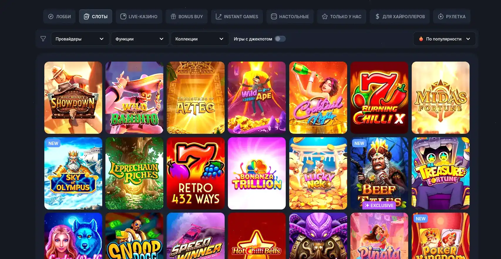 мобильная игра в Vulkan Rich casino